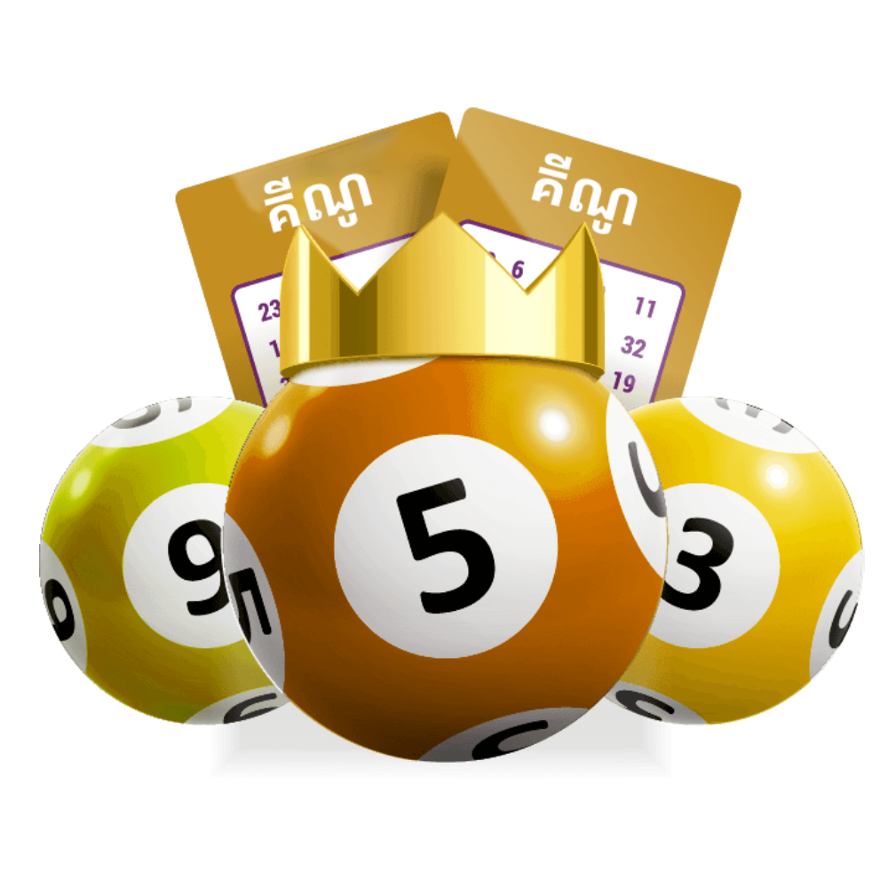 គីណូ